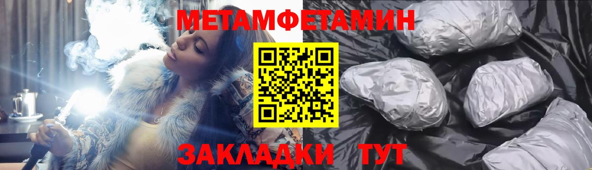 АМФ 97%  АМФЕТАМИН  Кохма  Вход с VPN 