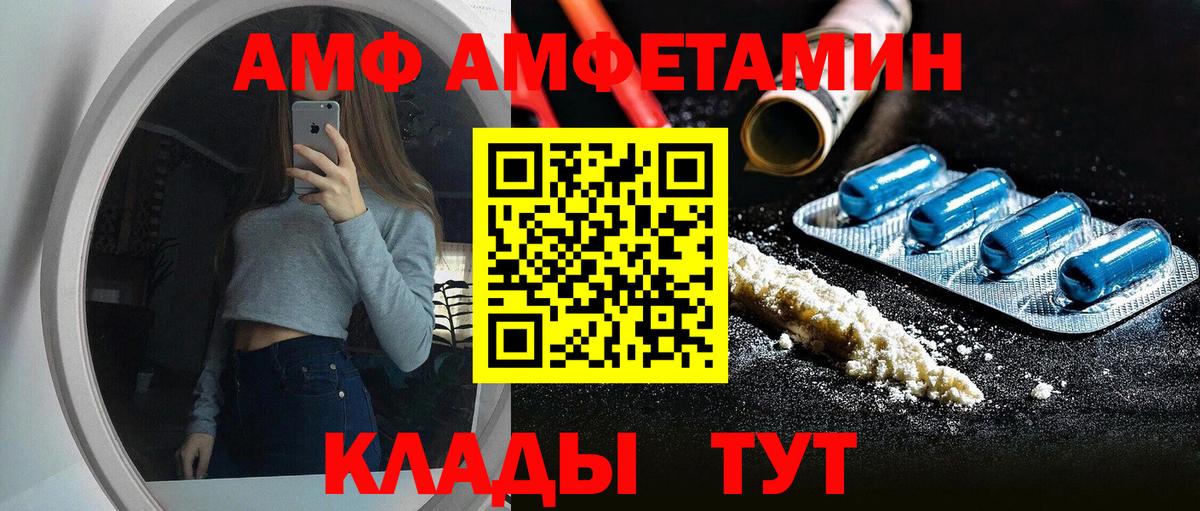 Мефедрон кристаллы  Лсд 25  Экстази  ГАШ  NBOMe  Канабис  Вход с VPN  MDMA  Кохма  Cocaine 