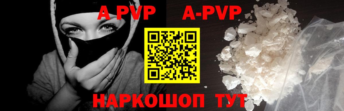 A PVP СК КРИС Кохма