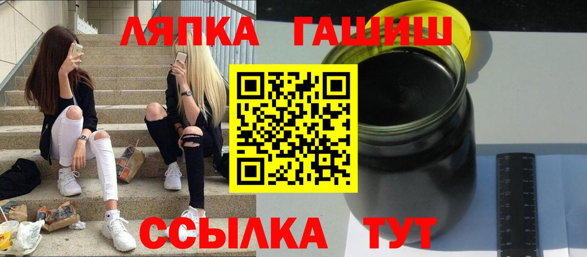ГАШ hashish Кохма