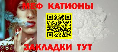MESCALINE Краснознаменск