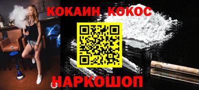 MESCALINE Краснознаменск