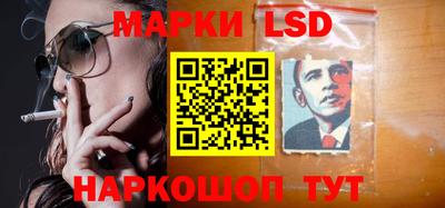 MESCALINE Краснознаменск