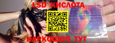 MESCALINE Краснознаменск
