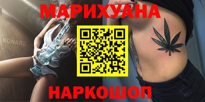 MESCALINE Краснознаменск
