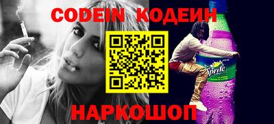 jwh Краснокаменск