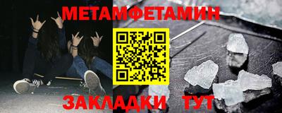 MESCALINE Краснознаменск