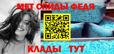 скорость Краснодар