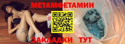 скорость Краснодар