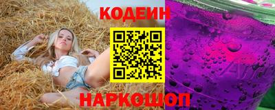 MESCALINE Краснознаменск
