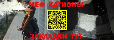 MESCALINE Краснознаменск