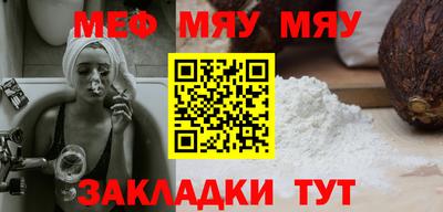 MESCALINE Краснознаменск