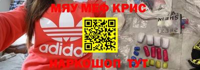 jwh Краснокаменск