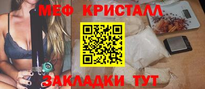 jwh Краснокаменск