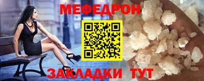 jwh Краснокаменск