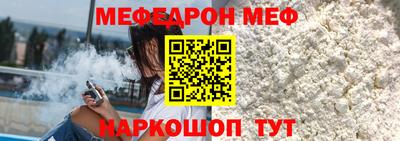 jwh Краснокаменск