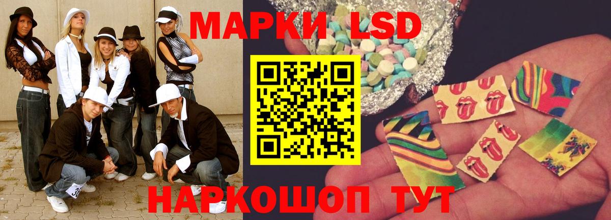 ЛСД экстази кислота Кохма