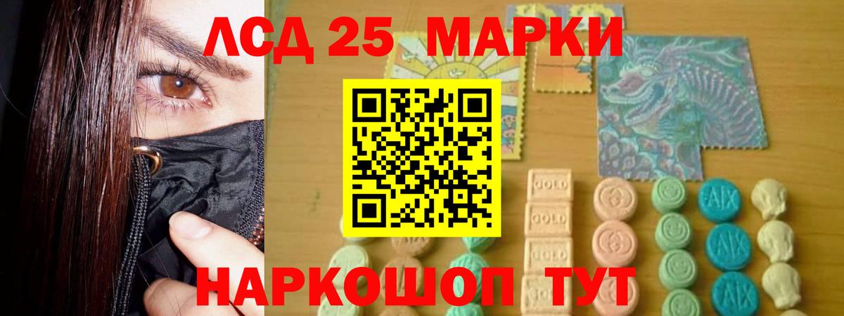 Кохма  ЛСД экстази кислота  Вход с VPN  Лсд 25 экстази кислота 