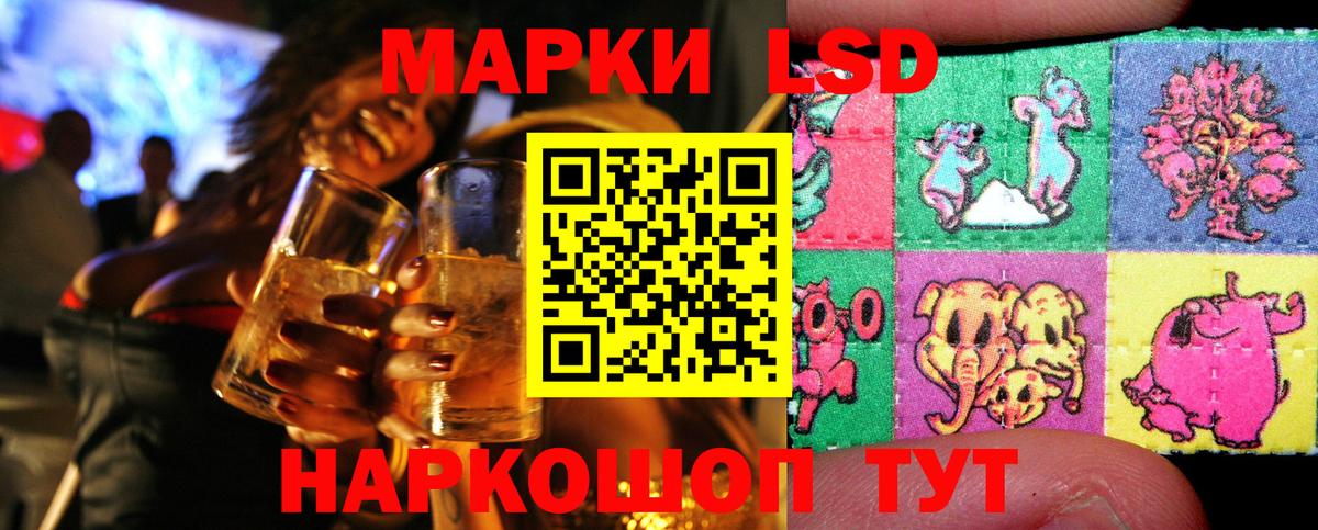 Марки N-bome 1500мкг Кохма