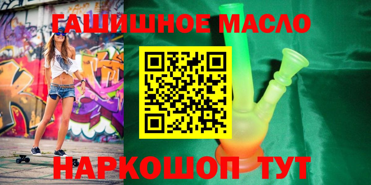 Дистиллят ТГК жижа  Вход с VPN  Кохма 